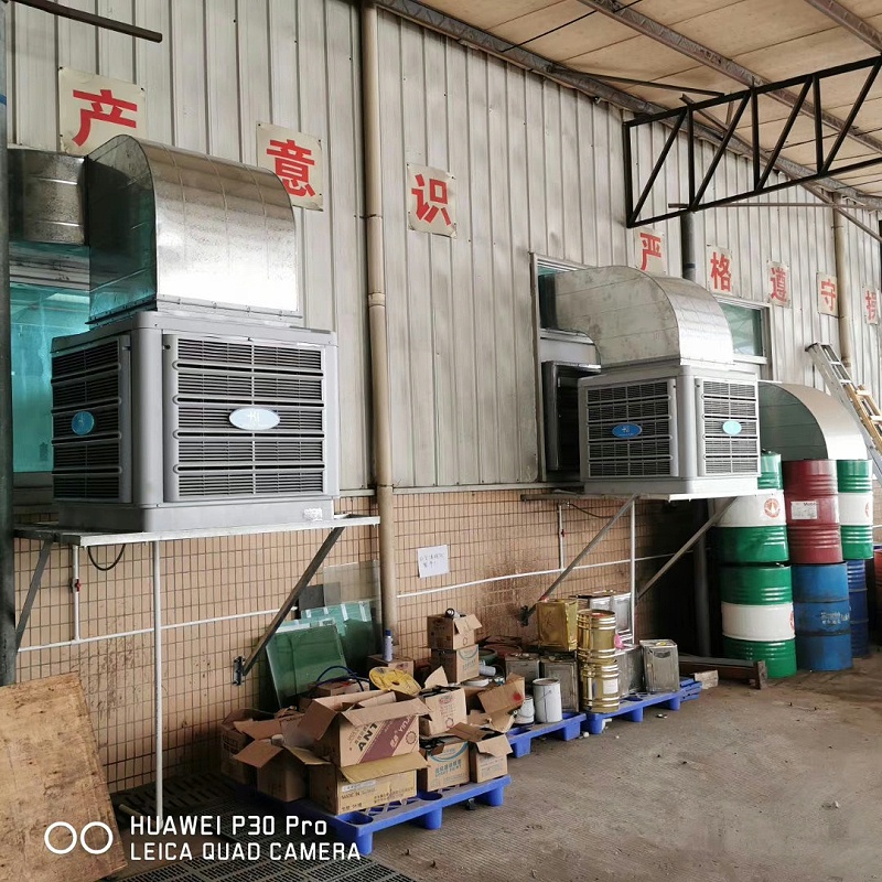 生產(chǎn)車間（冷風機）環(huán)?？照{(diào)降溫工程