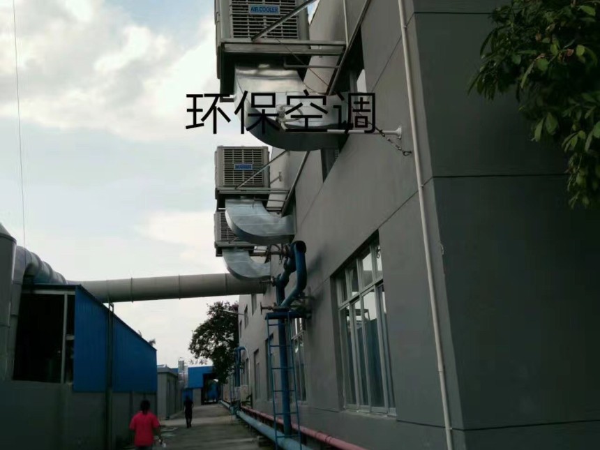 鋼結構廠房如何降溫？鋼結構車間冷風機降溫方案 -佛山淼森環保